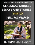 Classical Chinese Essays and Stories (Part 17)- Classical Chinese Chronicles, Reading Interesting Wen Yan Wen Classical Style of Writing with Short Paragraphs and explanations; Learn Mandarin...