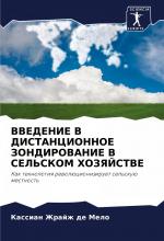 VVEDENIE V DISTANCIONNOE ZONDIROVANIE V SEL'SKOM HOZYaJSTVE | Kak tehnologiq rewolücioniziruet sel'skuü mestnost' | Kassian Zhrajzh de Melo | Taschenbuch | Paperback | Russisch | 2024