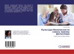 Kul tura bezopasnosti skvoz  prizmu fol klora