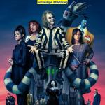 Beetlejuice Beetlejuice (Blu-ray)