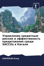 SACCOs ? ??????