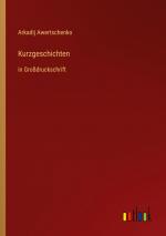 Kurzgeschichten