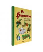 August Kopisch: Die Heinzelmännchen August Kopisch: Die Heinzelmännchen
