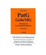 Patentgesetz, Gebrauchsmustergesetz