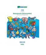 BABADADA, Chinese (in chinese script) - Babysprache (Scherzartikel), visual dictionary (in chinese script) - baba