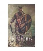 Richard Rook: Ragnarok Beckons Richard Rook: Ragnarok Beckons