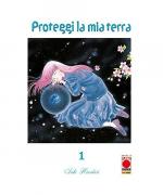 Proteggi la mia terra. Con busta di semi (Vol. 1) (Planet manga)