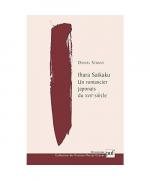 Ihara Saikaku. Un romancier japonais du XVIIe siècle: essai d'étude poétique