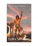Erika Sanders: Trilogia Conan il Barbaro