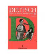 Deutsch 10. RSR. Lehrbuch. Wege zum sich