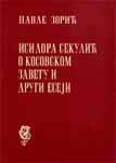 Isidora Sekulic o Kosovskom zavetu i drugi eseji