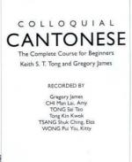 Colloquial Cantonese, 2 Cassettes: A Complete Language Course (Colloquial Series)