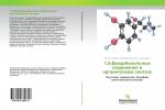 1,5-Dikarbonil'nye soedineniq w organicheskom sinteze / Poluchenie, himicheskaq specifika, sinteticheskij potencial