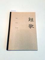 Tanka : Japanische Fünfzeiler : Limitiert und nummeriert Nr. 39/66 ausgewählt und aus dem Urtext übertragen von Jan Ulenbrook : herausgegeben und mit einem Essay versehen von Heinz Jürgen und Volker G. Probst