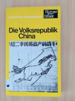 Die Volksrepublik China. MIt Beiträgen von Wolfgang Taubmann; Rüdiger Machetzki; Oskar Weggel; Peter Schier; Helmut Martin und Erhard Louven.