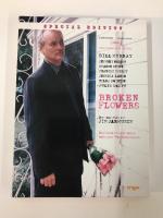 Broken Flowers [Special Edition]