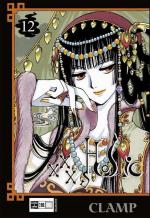 CLAMP und Claudia Peter: xxxHOLiC 12 12.
