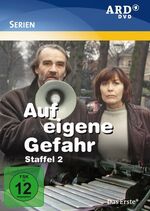 ISBN 0707787122177: Auf Eigene Gefahr Staffel 2