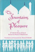 The Fountains of Pleasure