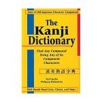 The Kanji Dictionary