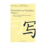 Heisig, James W./ Richardson, Timothy W. Heisig, James W./ Richardson, Timothy W.
