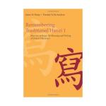 Heisig, James W./ Richardson, Timothy W. Heisig, James W./ Richardson, Timothy W.