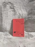 Nischik, Reingard M. (Herausgeber): Shor Nischik, Reingard M. (Herausgeber): Shor