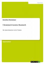 Ukrainisch kontra Russisch / Die Sprachsituation in der Ukraine / Karoline Pemwieser / Taschenbuch / Deutsch / 2011 / GRIN Verlag / EAN 9783640960064