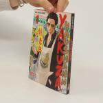Kousuke Oono: Yakuza goes Hausmann 1