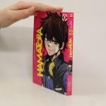 Hamatora