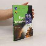 Xiaoqi Li: Boya Chinese. Elementary star