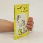 Gerard Hoffnung: Hoffnung Gerard Hoffnung: Hoffnung