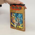 Kazuki Takahashi: Yu-Gi-Oh!