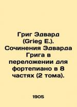Grieg E. Compositions by Edward Grieg in