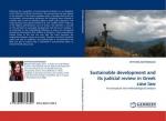 Sustainable development and its judicial review in Greek case law