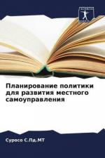 Suroso C. Pd. MT: Planirowanie politiki 