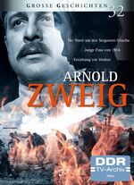 ISBN 4031778060169: Arnold Zweig  große Geschichten 32