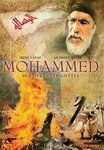 ISBN 4042564020205: Mohammed - Der Gesandte Gottes