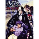 ISBN 4047528002228: Black Jack - Trauma