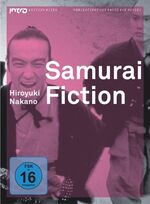 ISBN 4260017062262: Samurai Fiction (Intro Edition Asien 3)