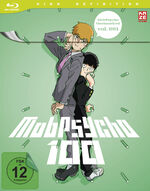 ISBN 7630017517333: MobPsycho 100 Vol. 1