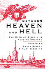 ISBN 9780312060725: Between Heaven and Hell