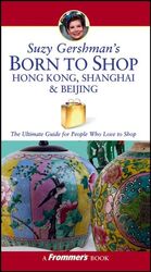 ISBN 9780764578649: Suzy Gershman's Born to Shop Hong Kong, Shanghai & Beijing