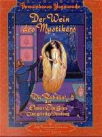 ISBN 9780876122273: Der Wein des Mystikers . Die Rubaijat des Omar Chaijam . Eine geistige Deutung