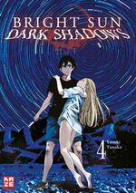 Yasuki Tanaka: Bright Sun – Dark Shadows