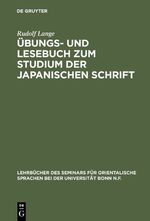 ISBN 9783111271675: Übungs- und Lesebuch zum Studium der japanischen Schrift