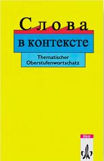 Walerij Alekseew, Monika Gerber, Bettina Walerij Alekseew, Monika Gerber, Bettina