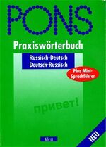 ISBN 9783125173231: PONS Praxiswörterbuch plus – Mit Sprachführer / Russisch-Deutsch /Deutsch-Russisch