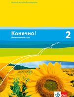 ISBN 9783125274822: Konetschno! 2. Intensivnyj kurs: Schulbuch 2. Lernjahr (Konetschno! Intensivnyj kurs. Russisch als 3. Fremdsprache Ausgabe ab 2009)