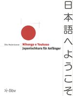 ISBN 9783125520011: Nihongo e Youkoso - Lehrbuch